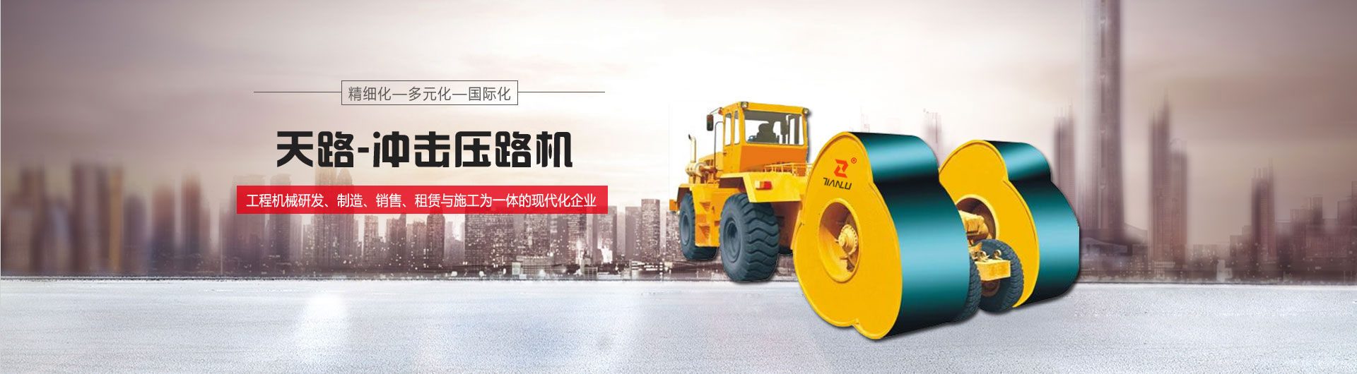 上海松夏減震器有限公司