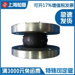 橡膠接頭廠家有哪些？橡膠接頭廠家哪家好