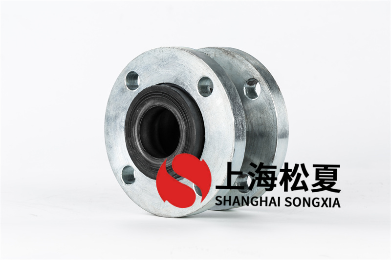 閥門廠配套橡膠接頭，橡膠軟接頭KXT-16 ，DN50