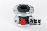 單級消防泵可以用不銹鋼橡膠可繞曲軟連接嗎？