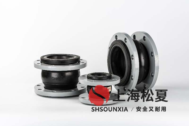 污水廢氣處理安裝DN600KXT橡膠防震膨脹節 污水廢氣處理安裝DN600KXT橡膠防震膨脹節